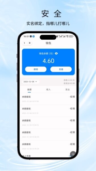 路路生活app 路路生活官方下载