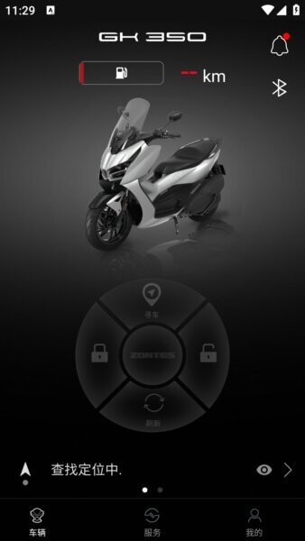 升仕智能app最新版本 v1.54 安卓版 0