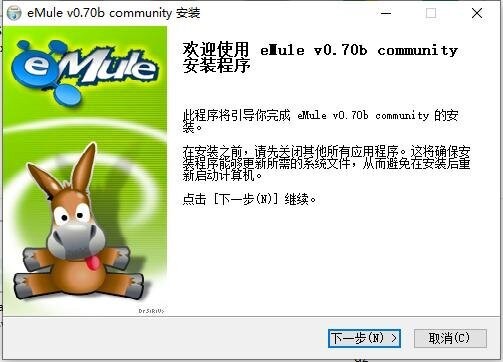 电骡最新版 电骡下载安装