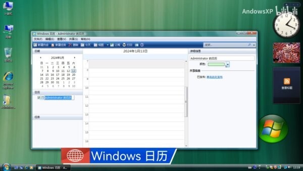 windows vista iso镜像 最新版 4
