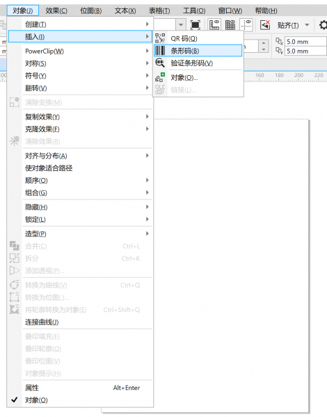 CorelDRAW最新版2026 CorelDRAW官方下载