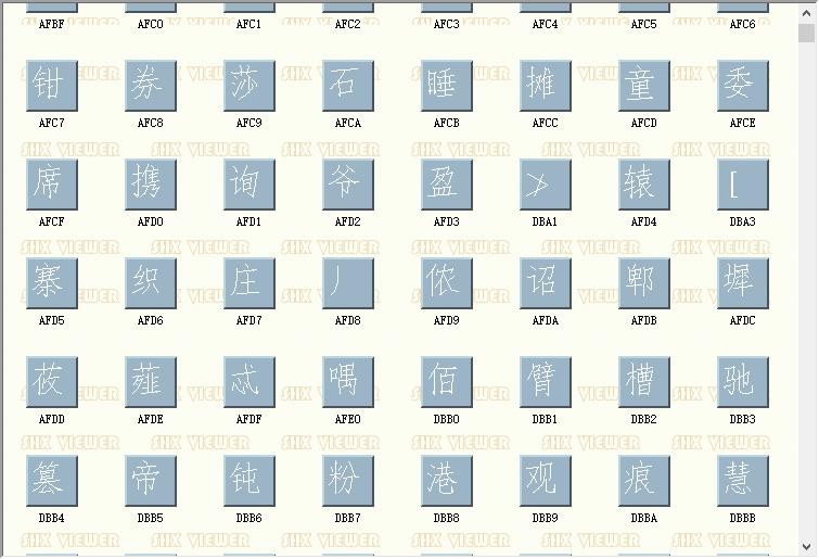 cad字体pkpmchn.shx 官方版 2