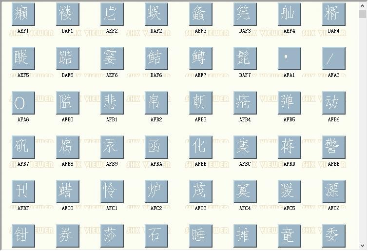 Pkpmchn.shx字体 Pkpmchn.shx下载