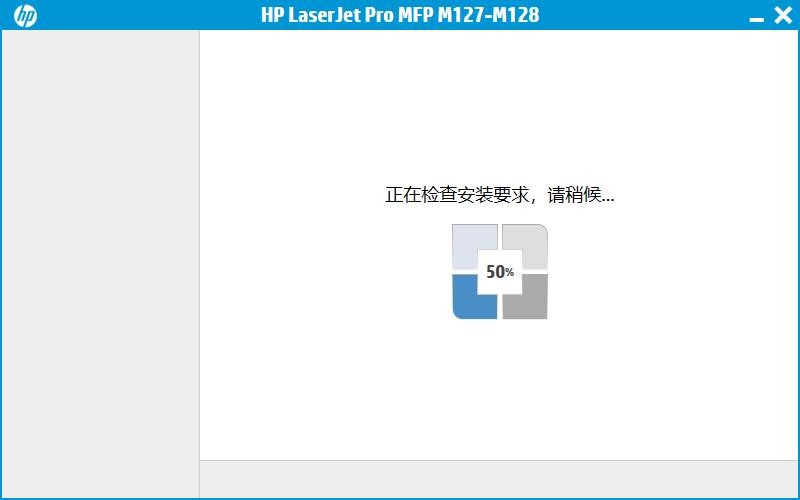 hpm128fw打印机驱动 免费版 0
