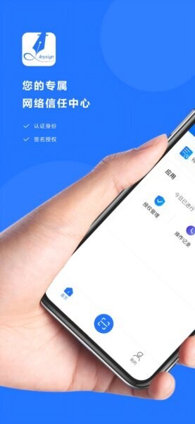 掌上信手书客户端 v2.1.0 安卓版 0