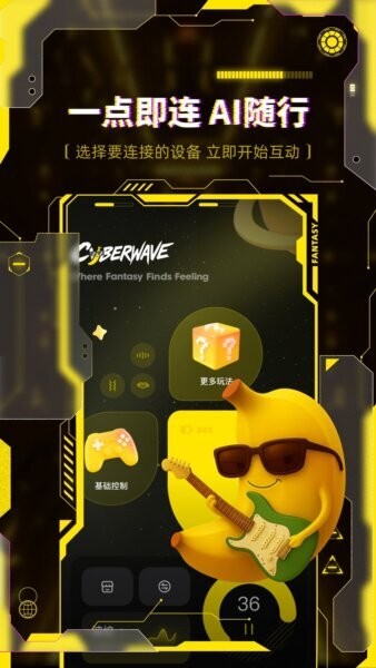 cyberlover聊天软件 v1.1.17 安卓版 1