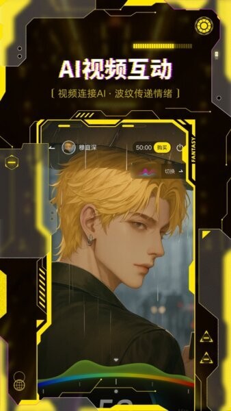 cyberlover聊天软件 v1.1.17 安卓版 2
