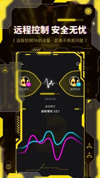 CyberWave CyberWave下载