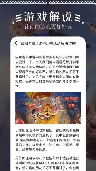 畅玩助手官方下载