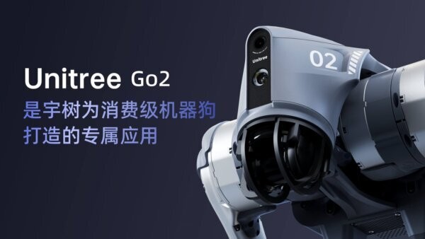 unitreego官方版 v1.12.10 安卓版 0