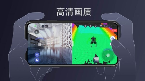 unitreego官方版 v1.12.10 安卓版 1