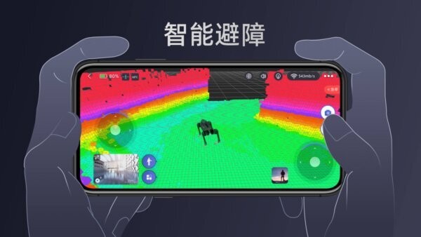 unitreego官方版 v1.12.10 安卓版 2