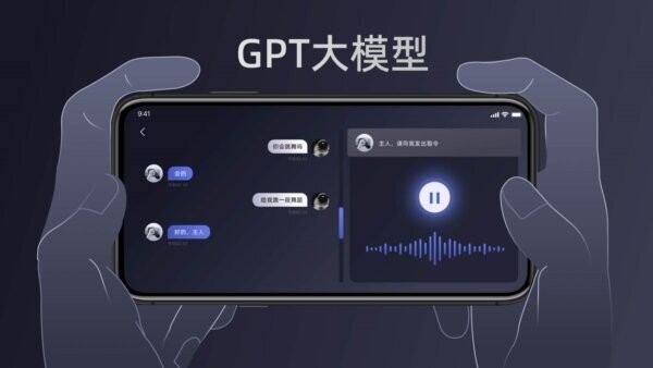 unitreego官方版 v1.12.10 安卓版 3