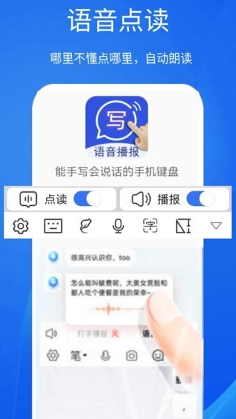 超强手写输入法最新版本 v3.0.8 安卓版 0