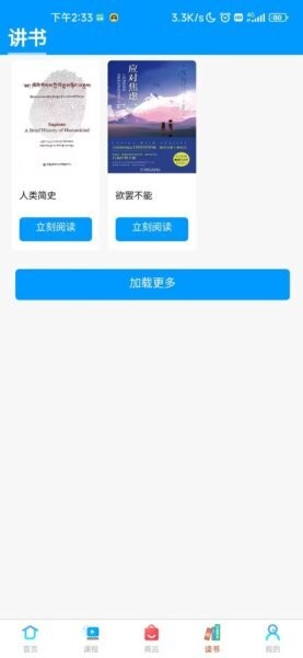 吉珠丹达app官方版 v1.0.0 安卓版 2