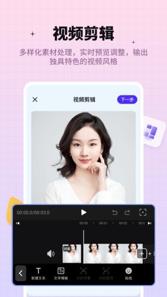 奇趣特效相机 奇趣特效相机下载