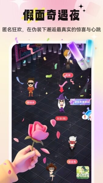 新漂流瓶官方正式版 v2.5.7 安卓版 2