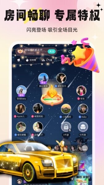 新漂流瓶 新漂流瓶app