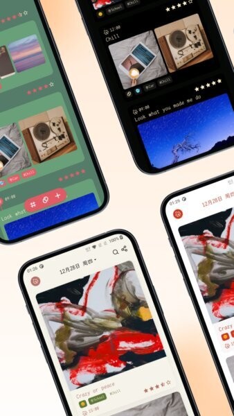 一叶日记最新版 v3.3.2 安卓版 3