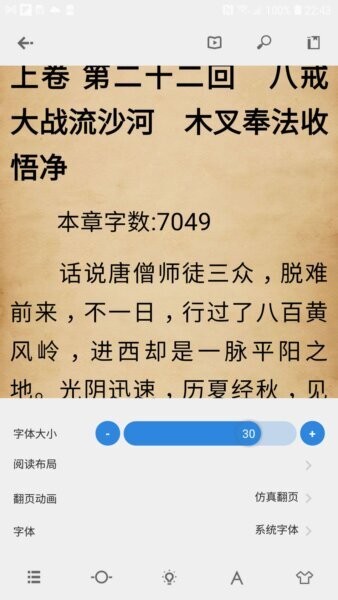 Readingo官方正版 v1.49 安卓版 2