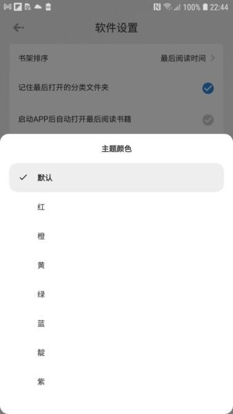 Readingo官方正版 Readingo官方下载
