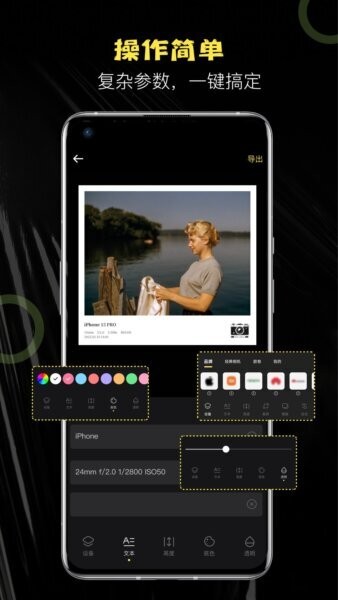 边框水印相机app v3.6.1 安卓版 0