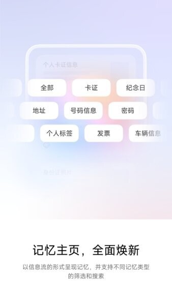 超级小爱app v7.11.21.0021 安卓版 0