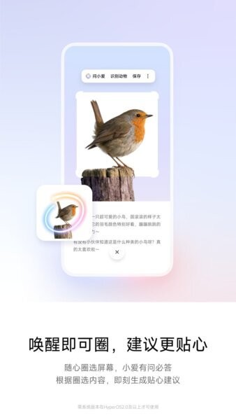 超级小爱app v7.11.21.0021 安卓版 2