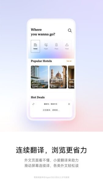 超级小爱app v7.11.21.0021 安卓版 3