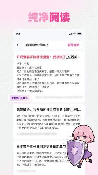 追甜app官方正版 v3.0.3 安卓版 1