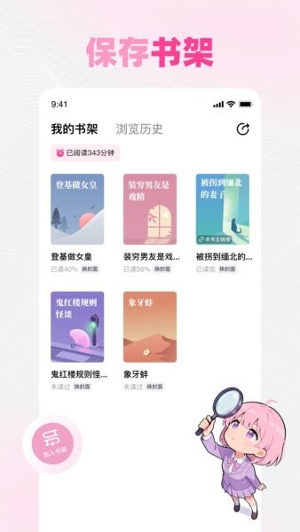 追甜app官方正版 v3.0.3 安卓版 2