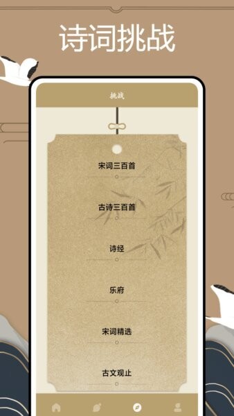 文言文翻译官官方下载
