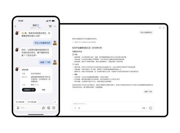 钉钉悟空电脑版 v0.9.1 官方版 1