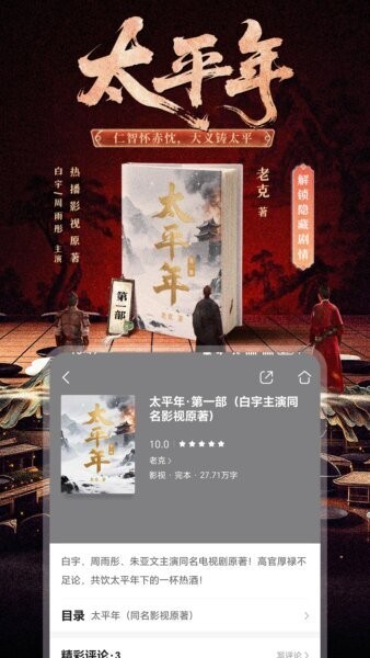 咪咕悦看电视版 v12.12.0 安卓版 1
