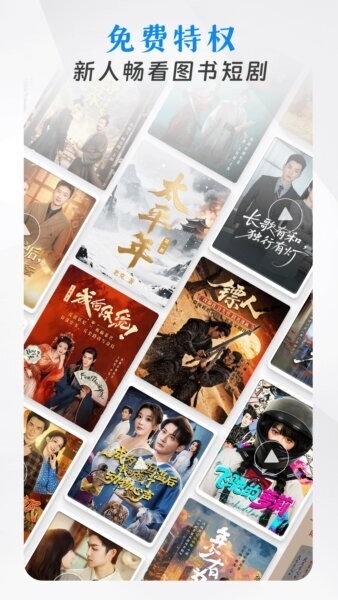 咪咕悦看最新版 咪咕悦看app