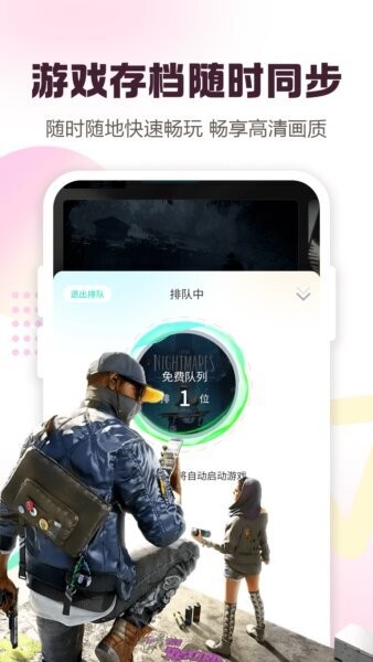 小叨云游下载