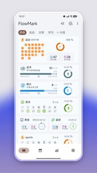flowmark官方正版 v2.8.2 安卓版 0