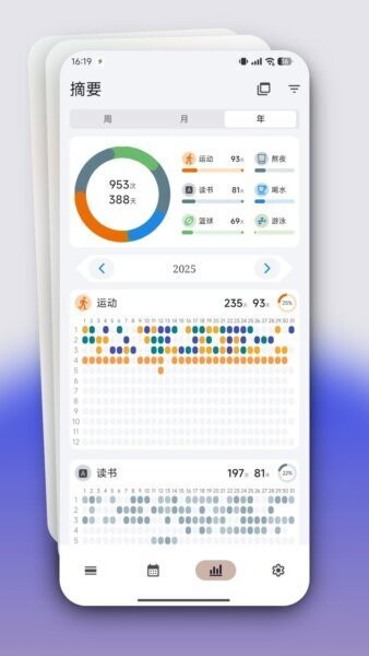 flowmark官方正版 v2.8.2 安卓版 1