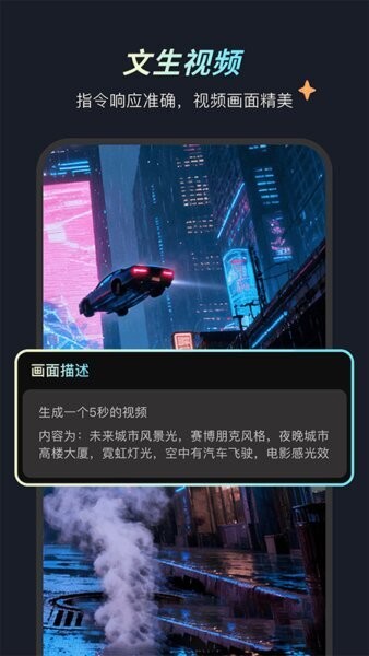 灵创ai正版 v3.9.0 安卓版 2