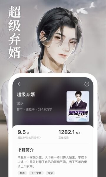 琅阅小说app v2.7.4.8 安卓版 1