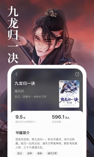 琅阅小说app v2.7.4.8 安卓版 2