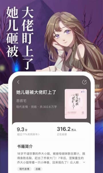 琅阅小说 琅阅小说下载