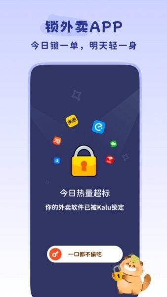 轻卡日常免费版 v1.8.6 安卓版 1