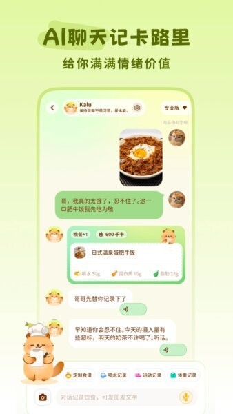 轻卡日常免费版 v1.8.6 安卓版 2