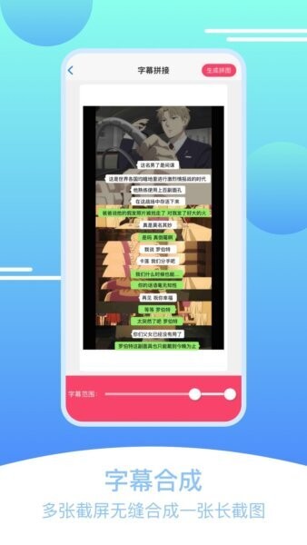 刷圈拼图王 刷圈拼图王下载