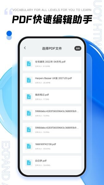 年轮3艾宾浩斯高效规划记忆 v1.0.1 安卓版 1