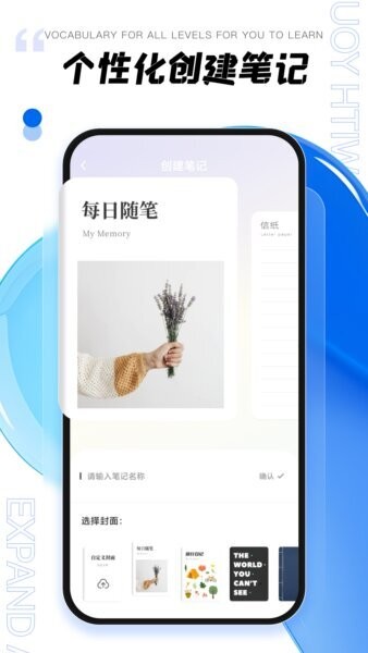 年轮3APP 年轮3下载