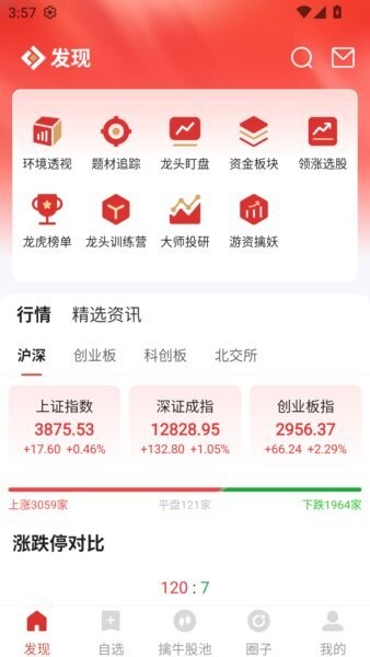 钱坤股海通手机版 v1.0.18 安卓版 0