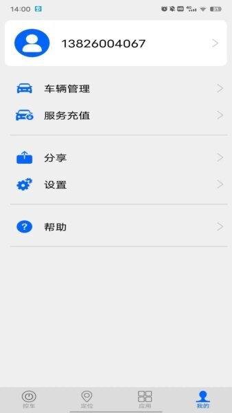 车豆荚手表版apk最新版本 v7.3 安卓版 0