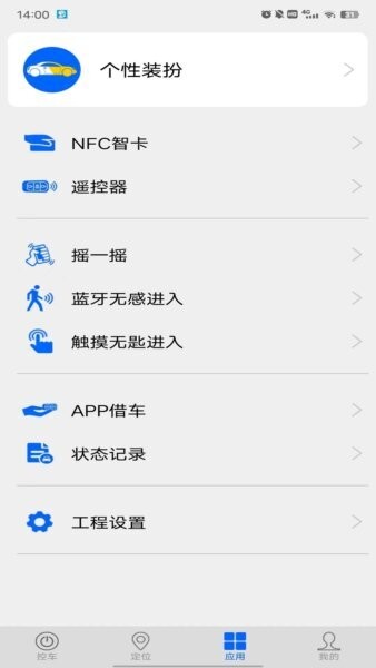 车豆荚手表版apk最新版本 v7.3 安卓版 1
